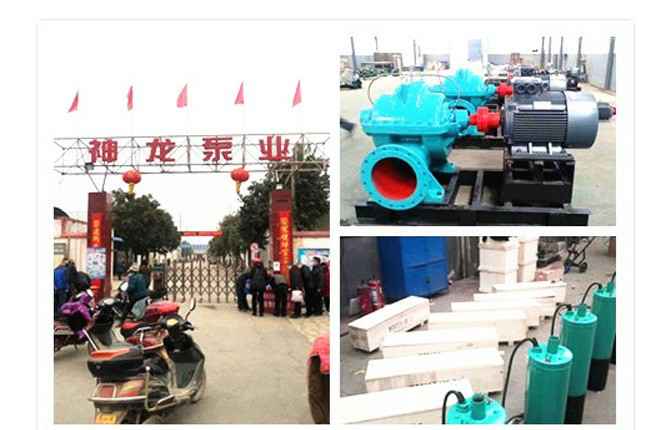 开云·官方版web站链接-开云(中国)2020年3月9日潜水泵、深井泵、污水泵正式复工生产