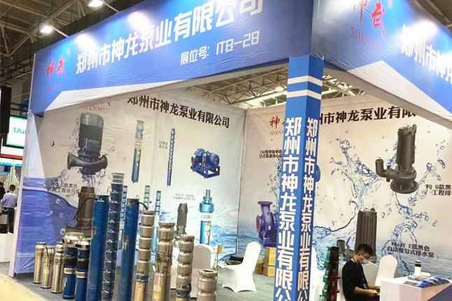 临沂国际会展中心开云·官方版web站链接-开云(中国)潜水泵大放异彩